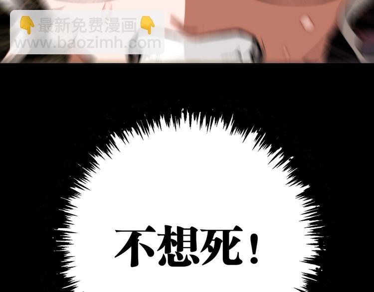第1话 落魄小主播的悲惨生活！