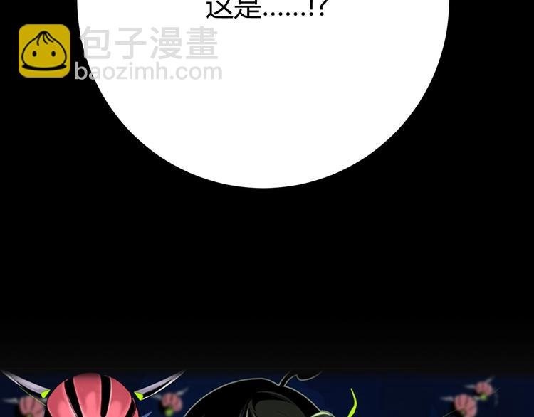 第1话 落魄小主播的悲惨生活！