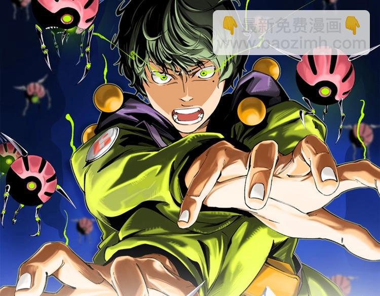 第1话 落魄小主播的悲惨生活！