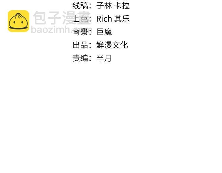 第1话 落魄小主播的悲惨生活！