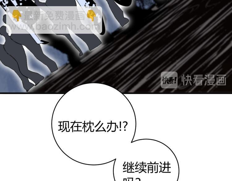 第37话 制服猫哥！