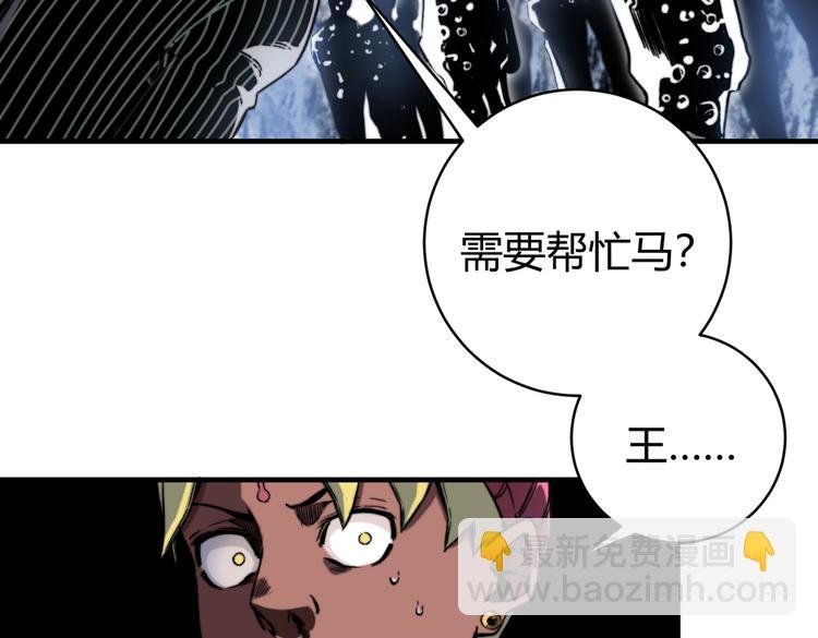 第37话 制服猫哥！