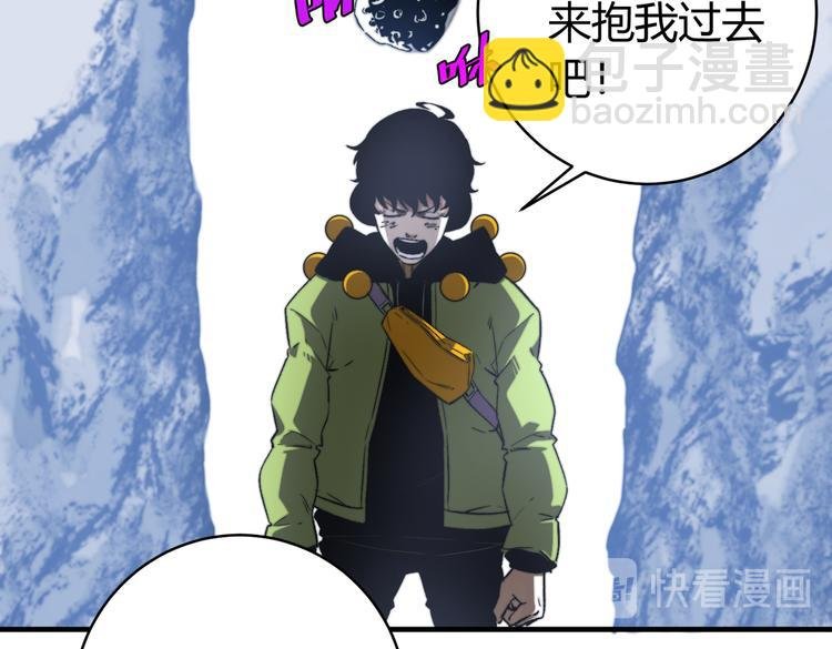 第37话 制服猫哥！