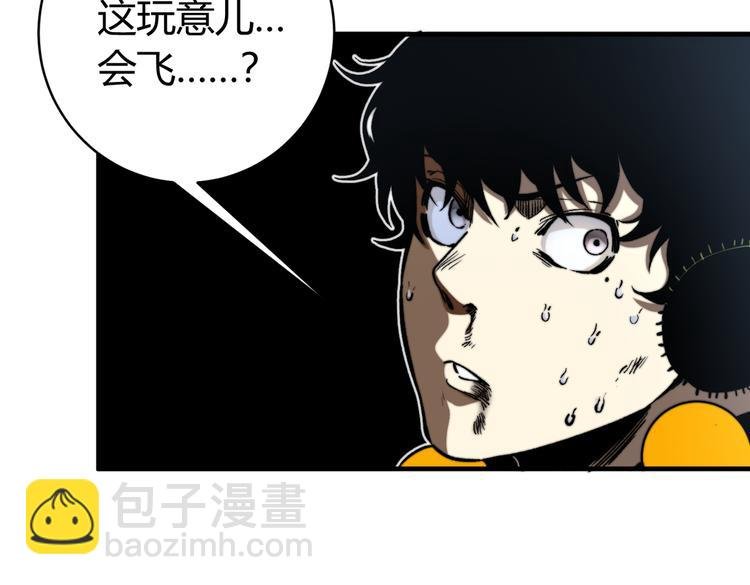 第37话 制服猫哥！