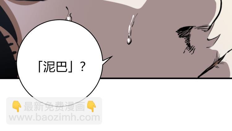 第37话 制服猫哥！