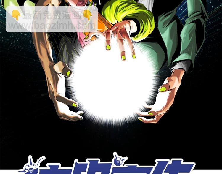 第39话 除恶务尽…！
