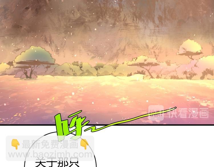 第39话 除恶务尽…！