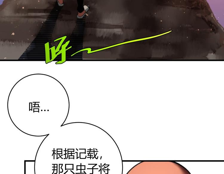 第39话 除恶务尽…！