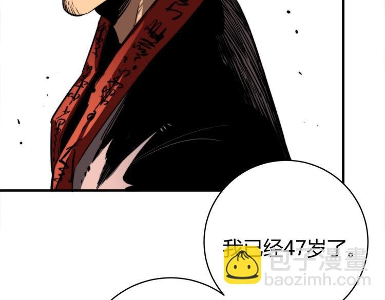 第39话 除恶务尽…！