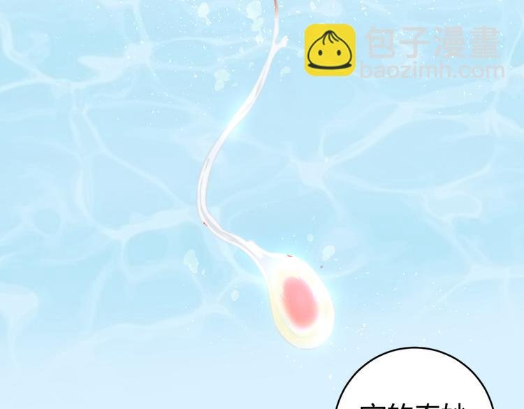 第39话 除恶务尽…！