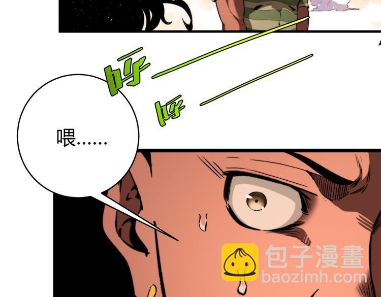 第39话 除恶务尽…！