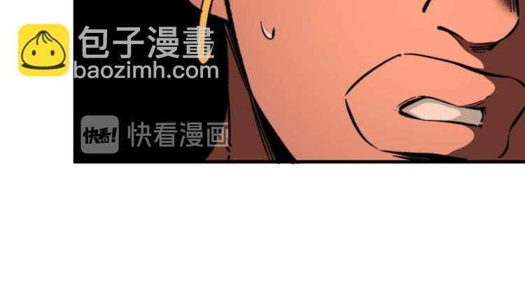 第39话 除恶务尽…！