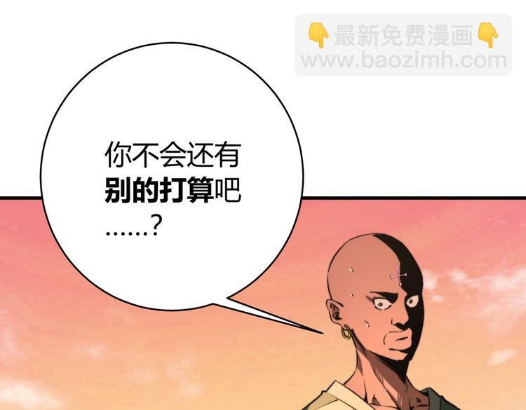 第39话 除恶务尽…！