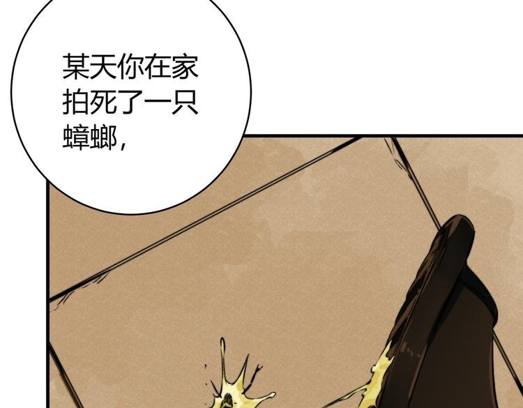 第39话 除恶务尽…！