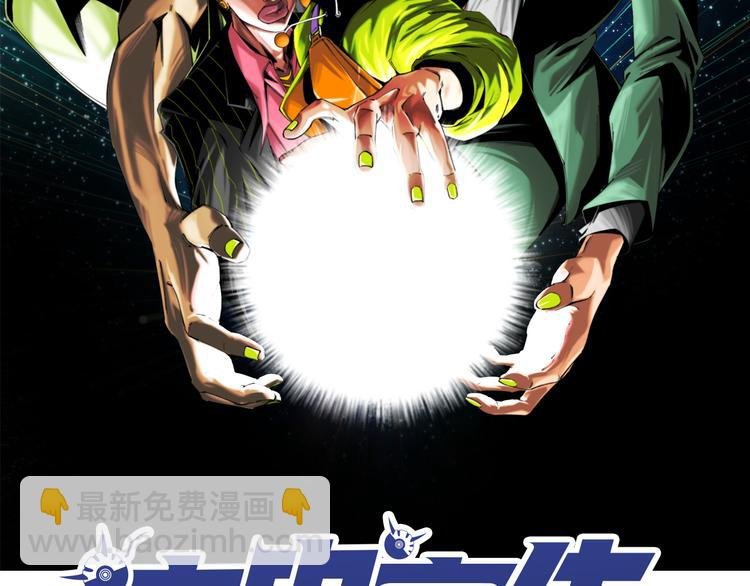 第40话 形势逆转！