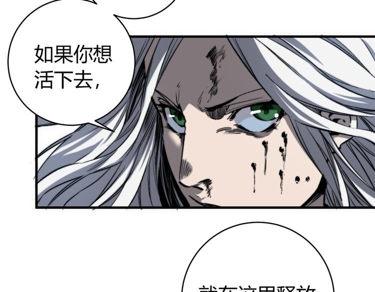 第40话 形势逆转！