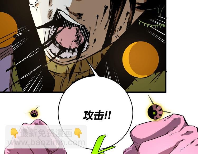 第41话 告别……？