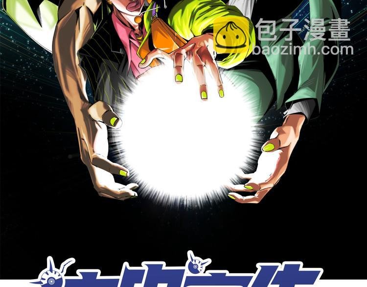 第42话 人，到齐了…