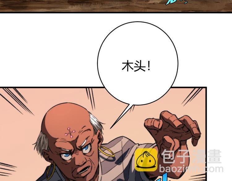 第42话 人，到齐了…
