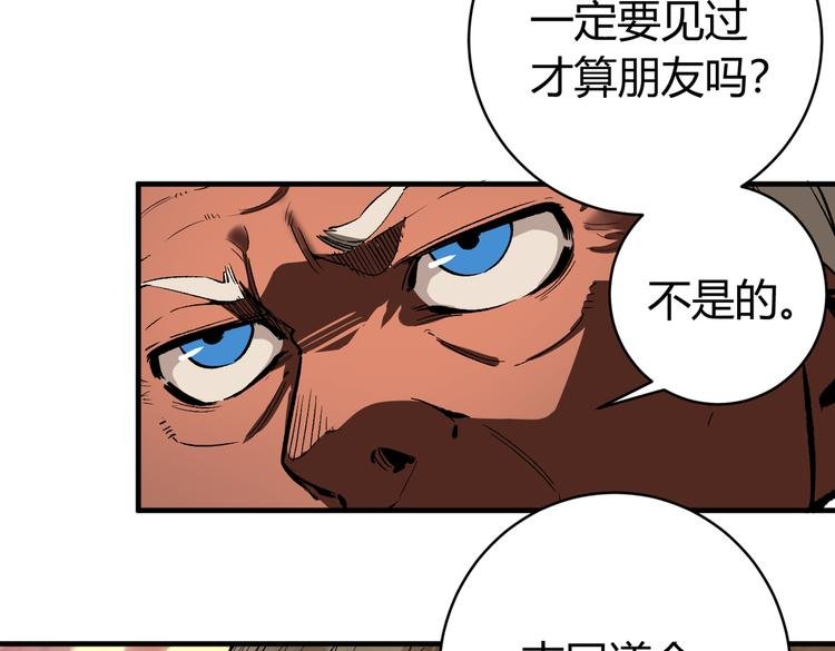 第42话 人，到齐了…