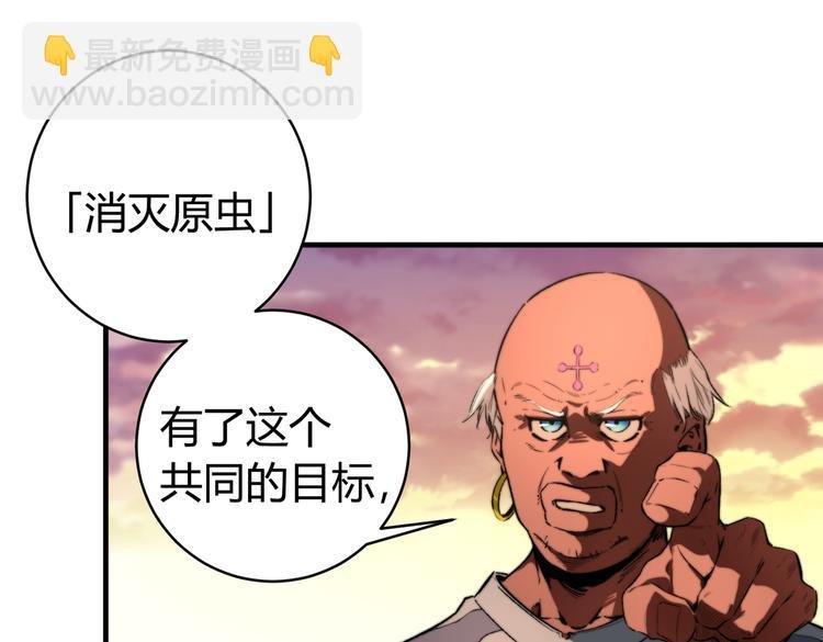 第42话 人，到齐了…