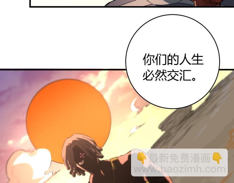 第42话 人，到齐了…