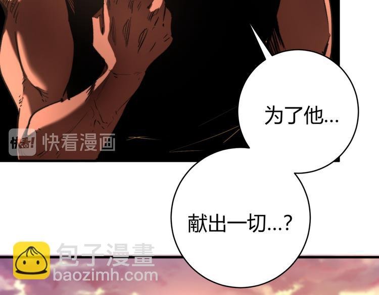 第42话 人，到齐了…