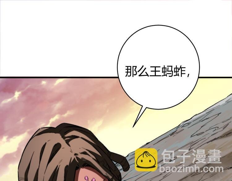 第42话 人，到齐了…