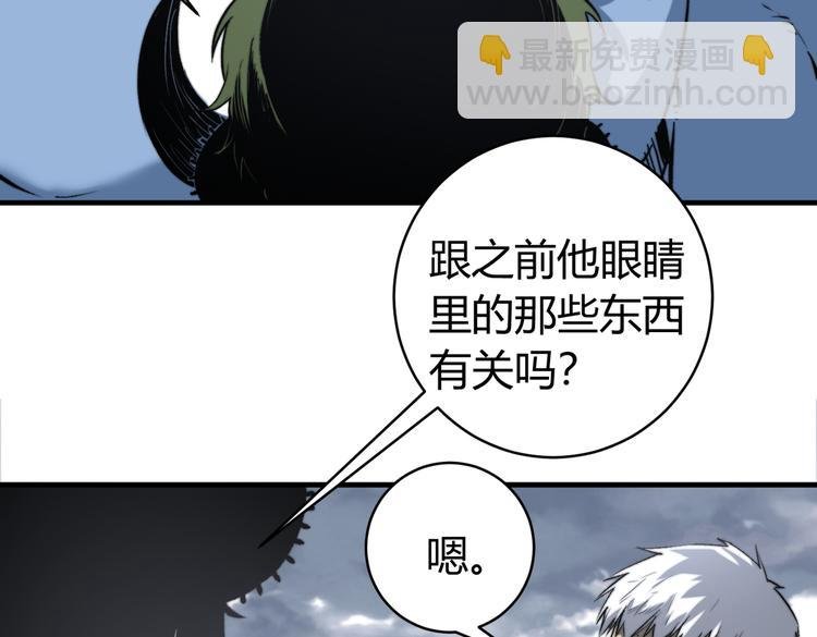 第43话 不许伤害……爷爷！