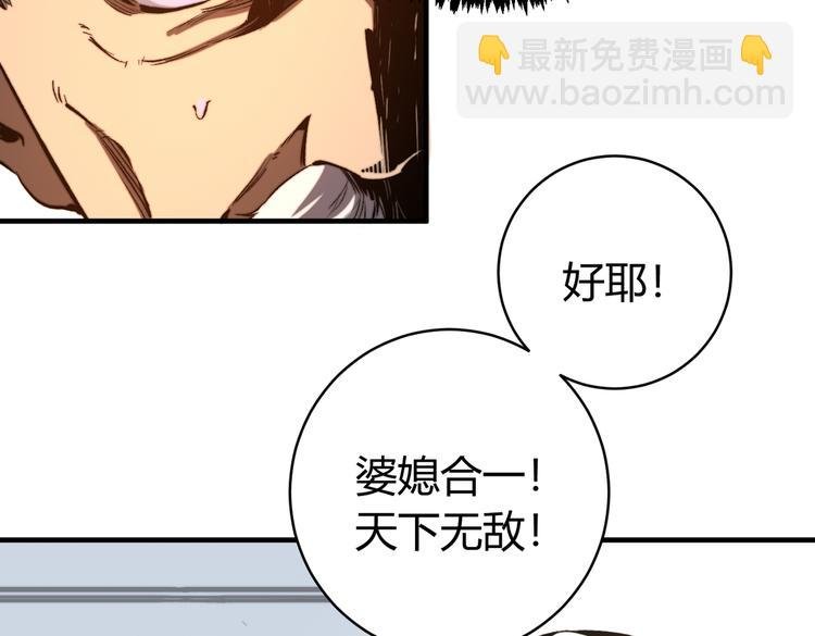 第44话 琥珀和原虫