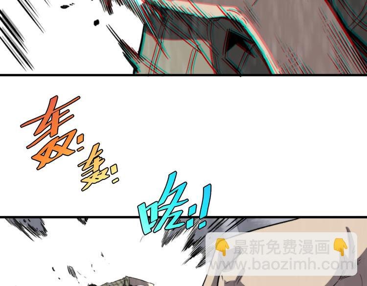 第44话 琥珀和原虫