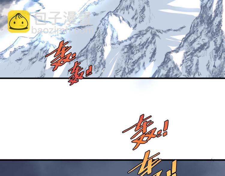 第45话 封印完成！