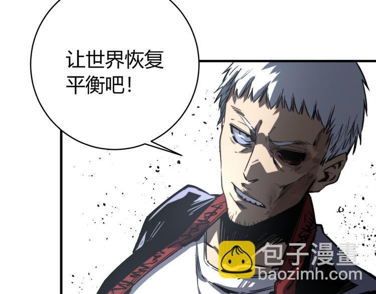第45话 封印完成！