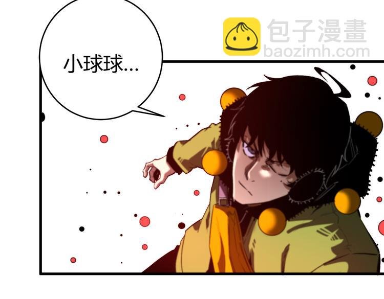 第45话 封印完成！