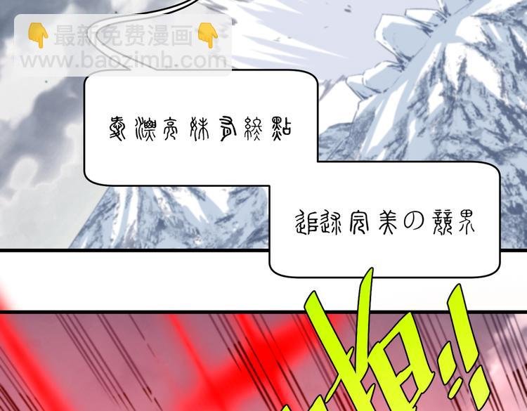 第45话 封印完成！