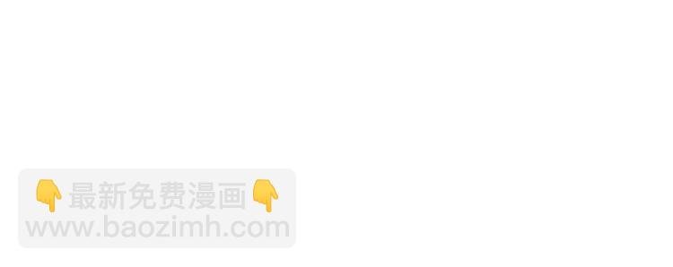 第46话 “吞噬”与“融合”