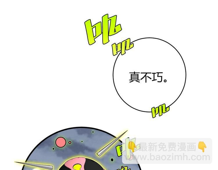 第46话 “吞噬”与“融合”