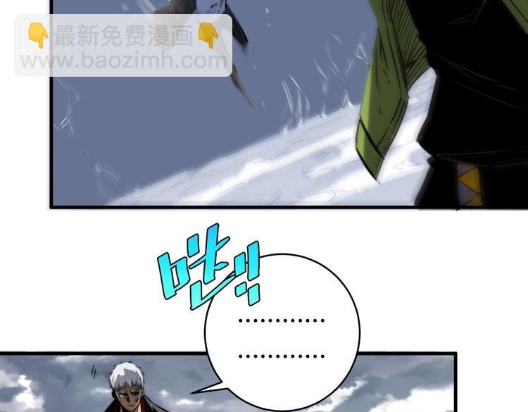 第46话 “吞噬”与“融合”