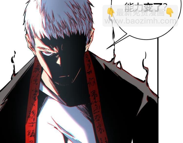 第46话 “吞噬”与“融合”