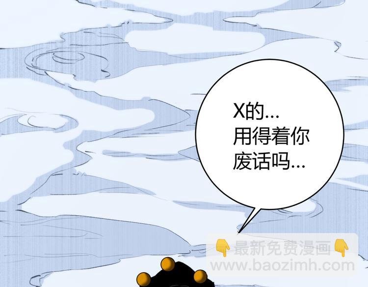 第46话 “吞噬”与“融合”