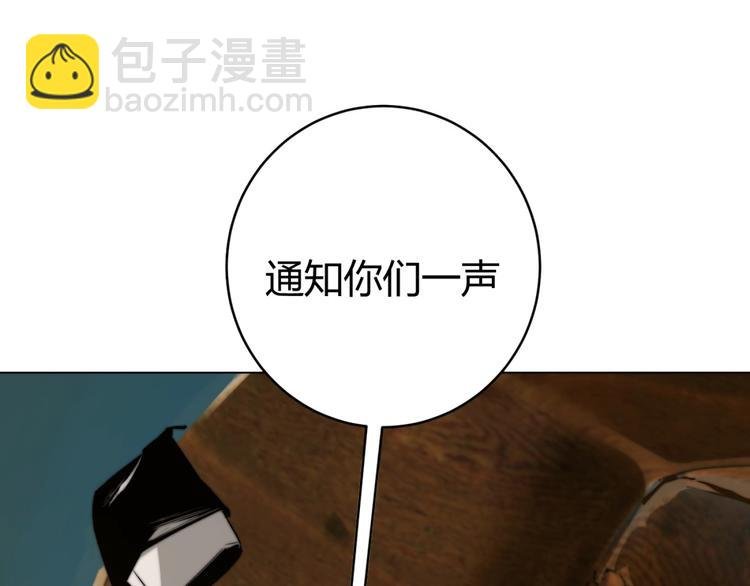 第2话 我的小虫虫!