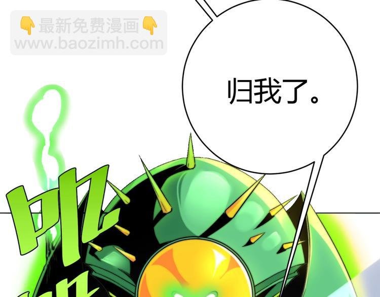 第2话 我的小虫虫!