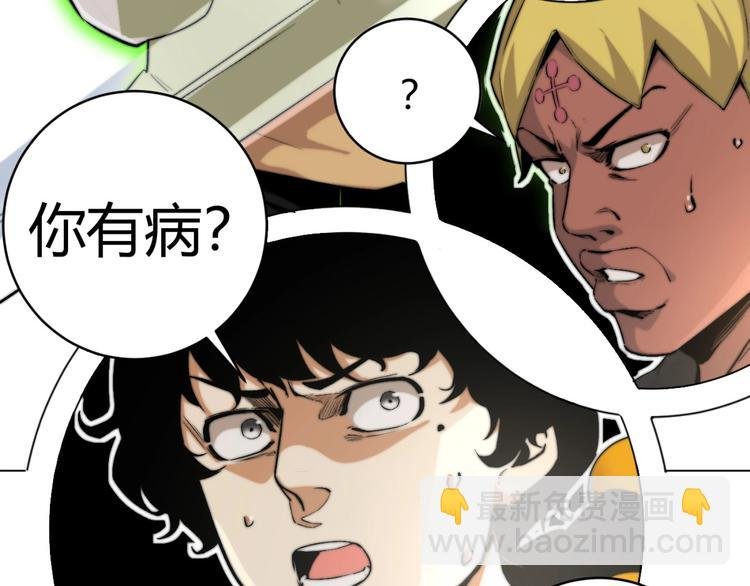 第2话 我的小虫虫!