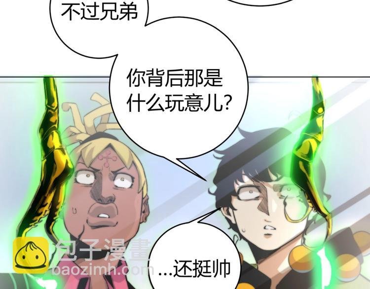 第2话 我的小虫虫!