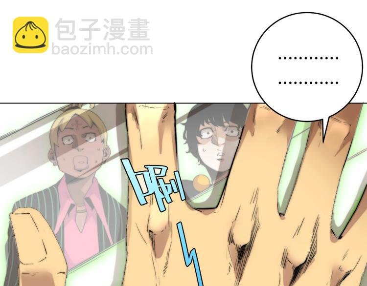 第2话 我的小虫虫!
