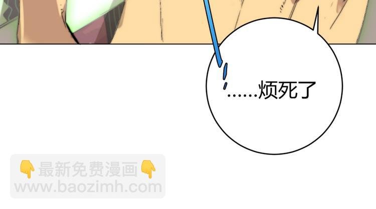 第2话 我的小虫虫!