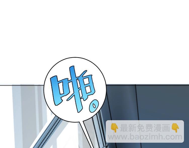 第2话 我的小虫虫!