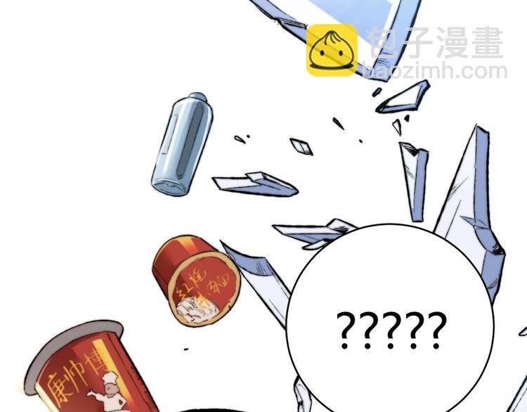 第2话 我的小虫虫!