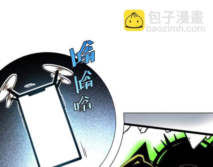 第2话 我的小虫虫!