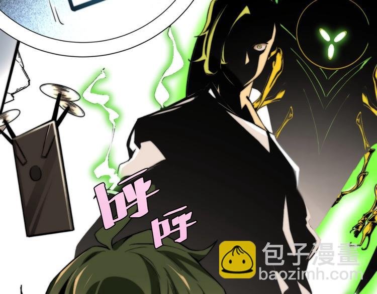 第2话 我的小虫虫!